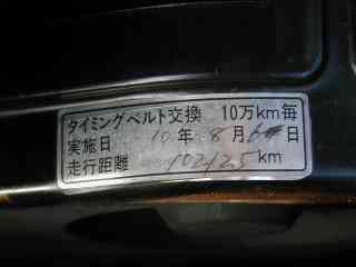 �^�C�~���O�x���g������